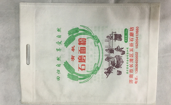 无纺布面粉袋