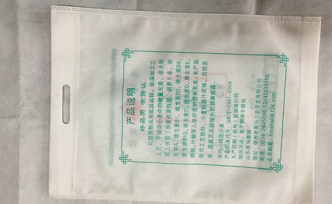 无纺布面粉袋