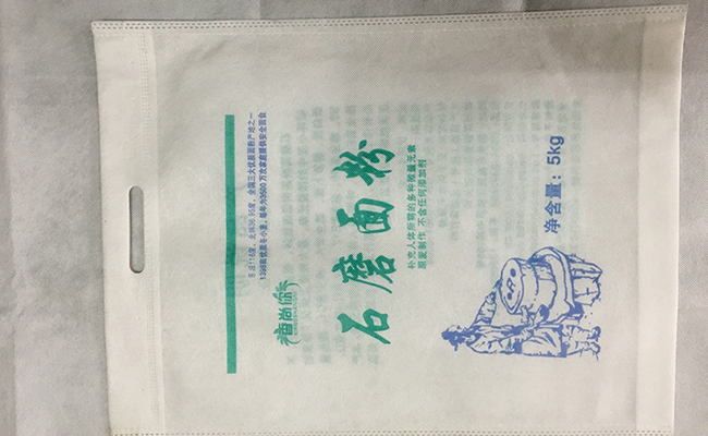 无纺布面粉袋