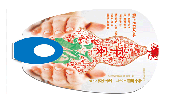广告扇
