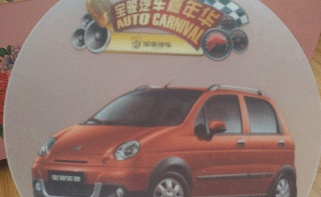 广告扇