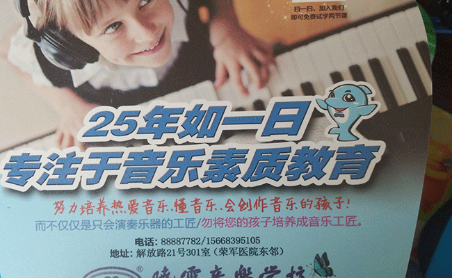 广告扇