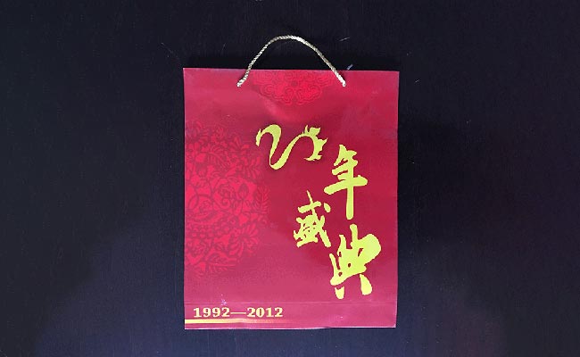 手提纸袋