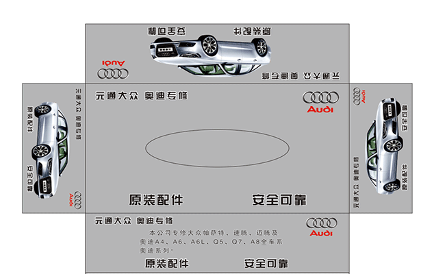 抽纸盒