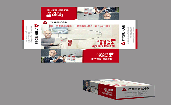 抽纸盒